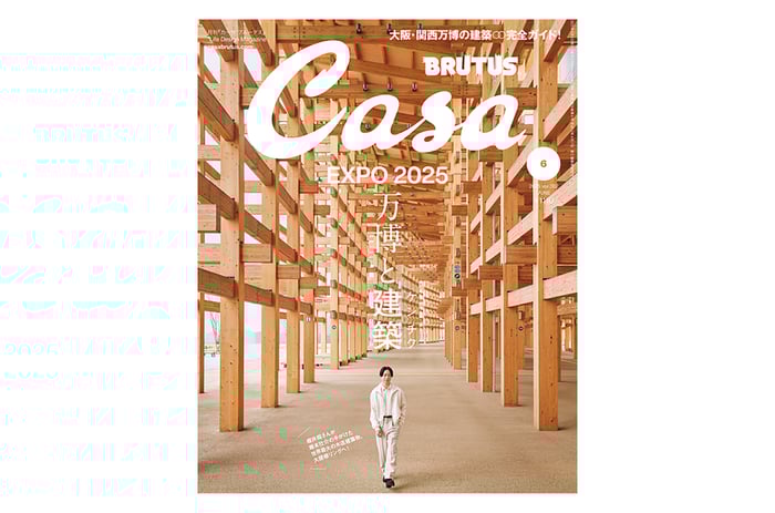 NATION-BTR-Build-to-Rent-Renting-Inside-Magazines=4